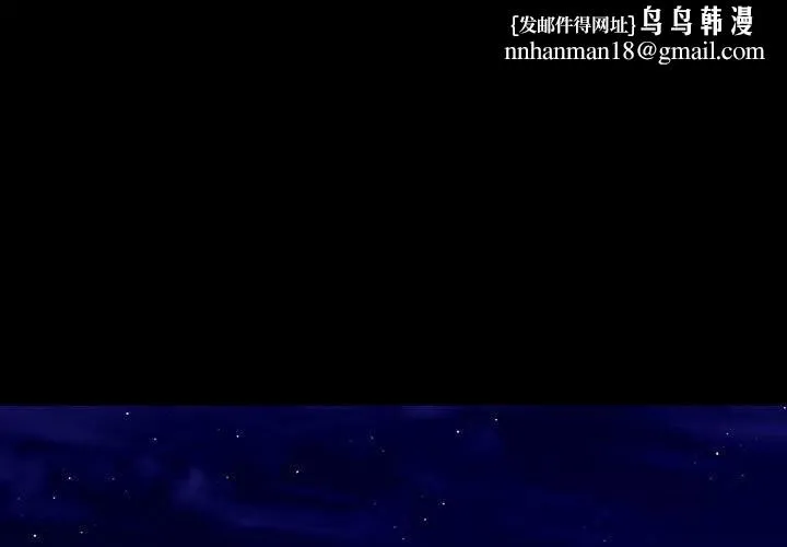 小姐 第83話 第1页