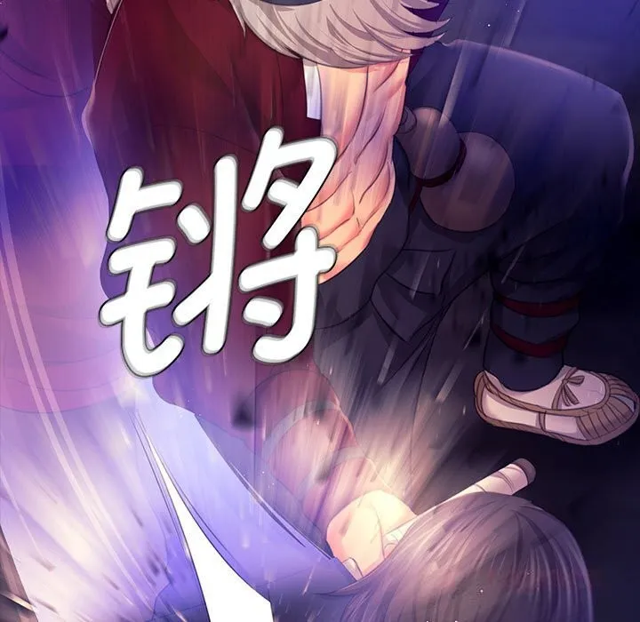 小姐 第83話 第111页