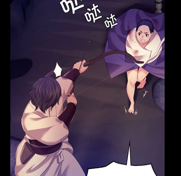 小姐 第83話 第74页