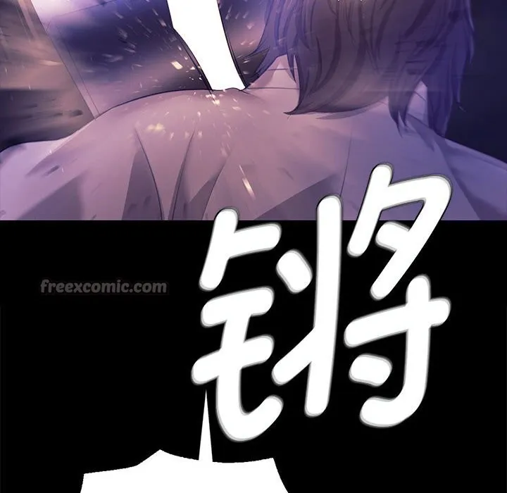 小姐 第83話 第112页