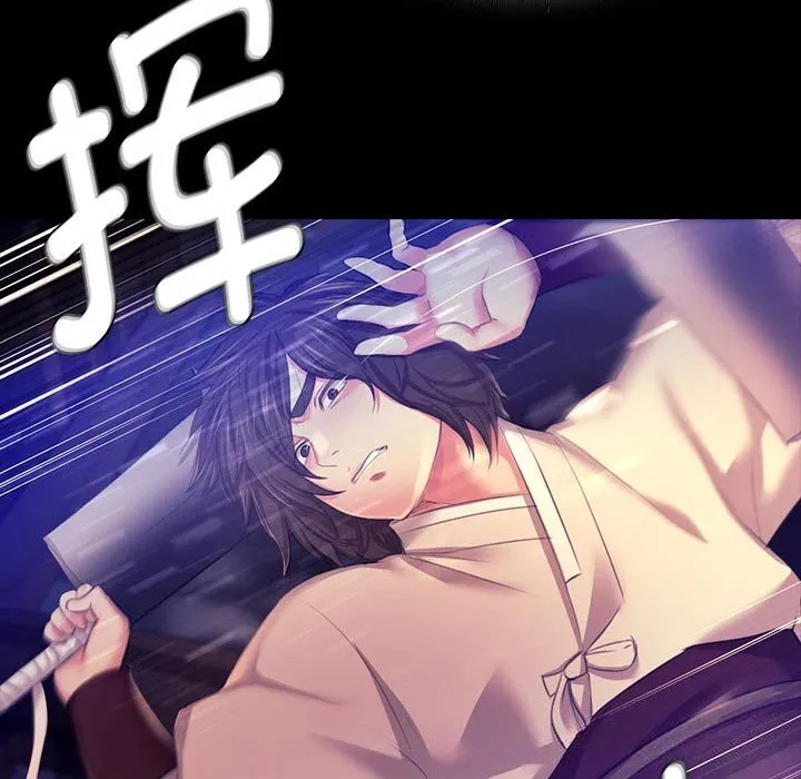 小姐 第83話 第114页