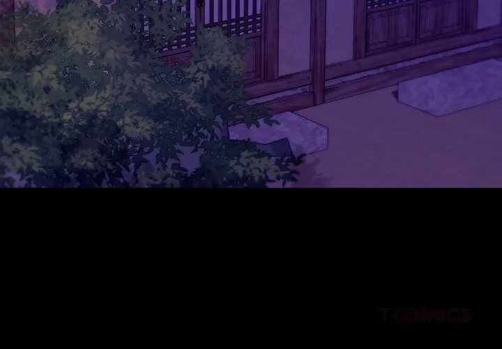 小姐 第83話 第3页