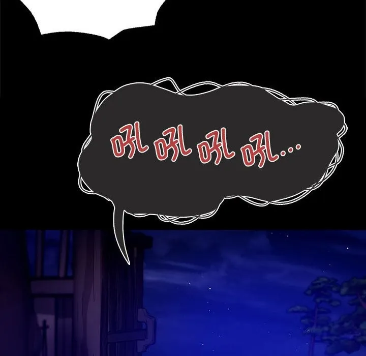 小姐 第83話 第59页