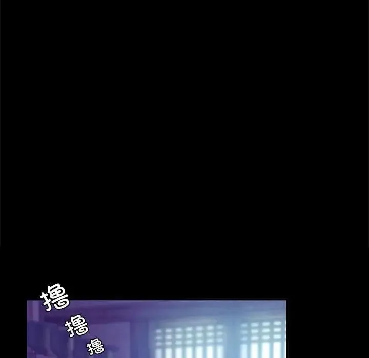 小姐 第17話 第161页