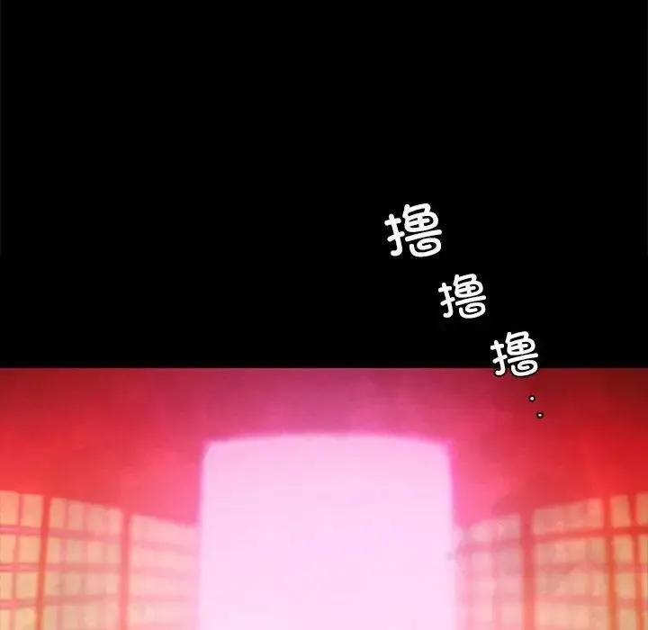 小姐 第17話 第167页