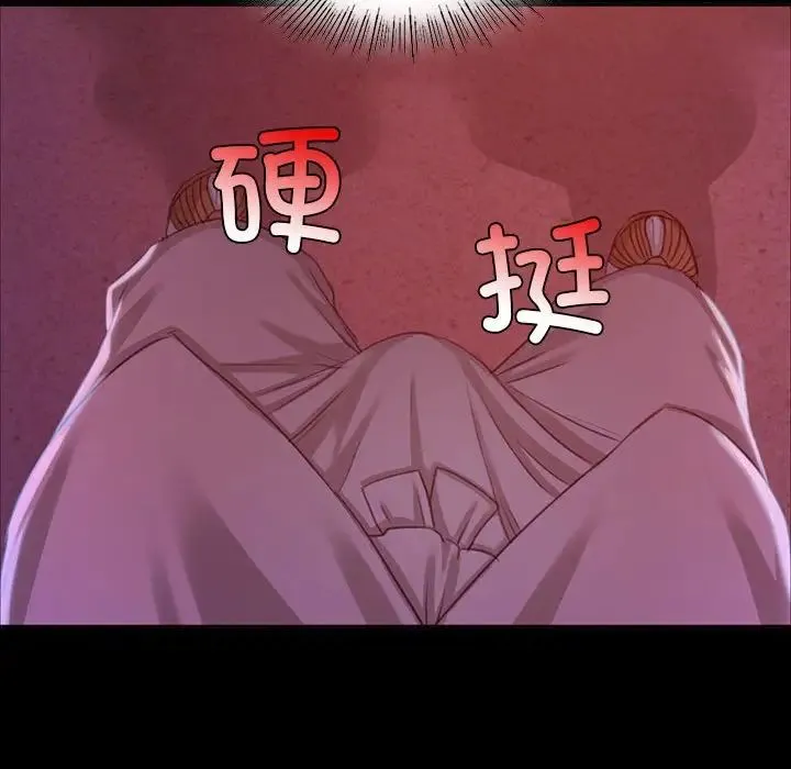 小姐 第17話 第126页