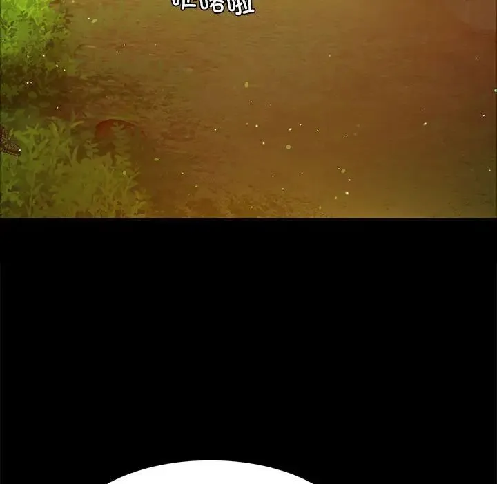 小姐 第17話 第80页