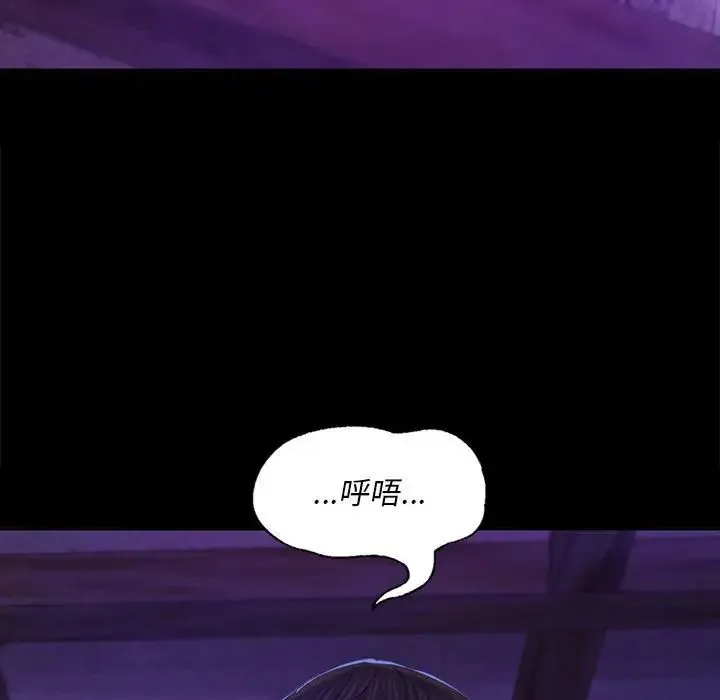 小姐 第17話 第165页