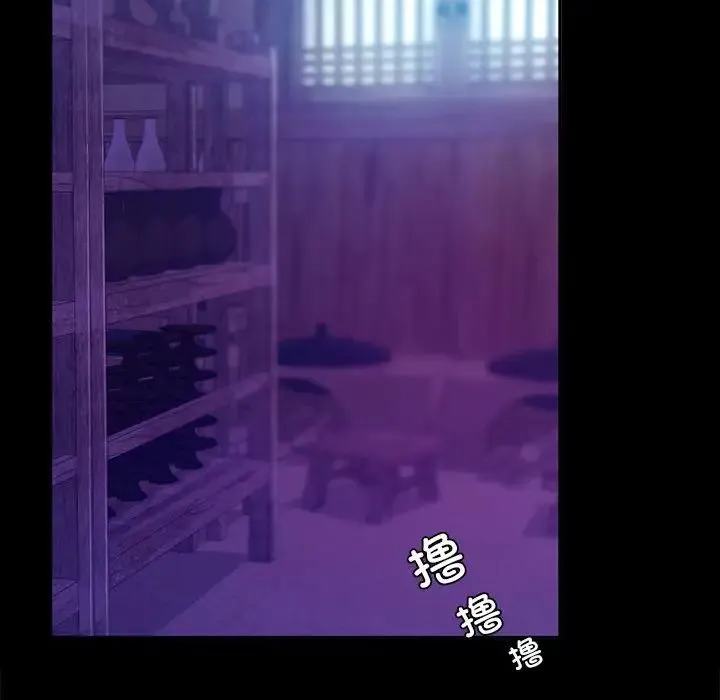 小姐 第17話 第162页