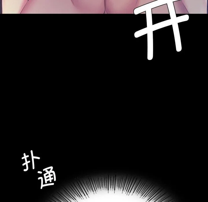 小姐 第75話 第134页
