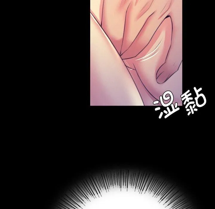 小姐 第75話 第119页