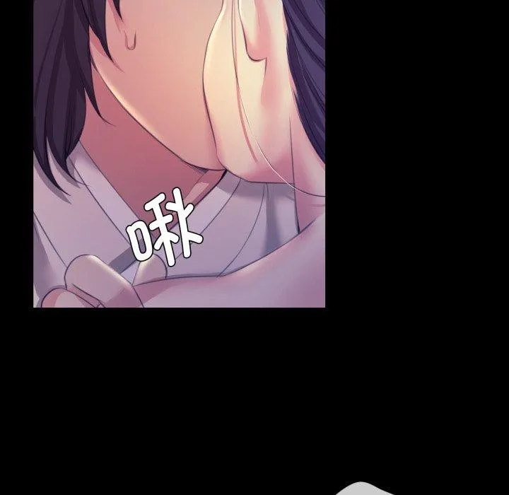 小姐 第75話 第113页
