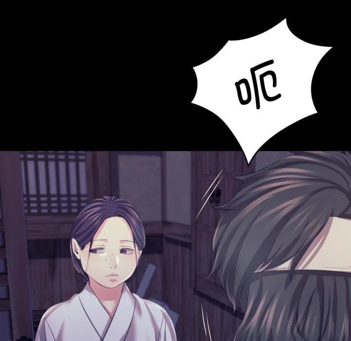 小姐 第75話 第46页