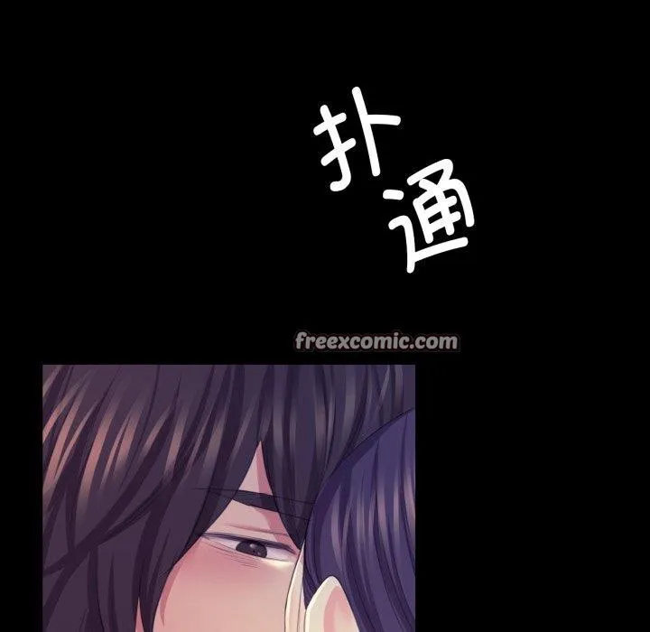 小姐 第75話 第112页