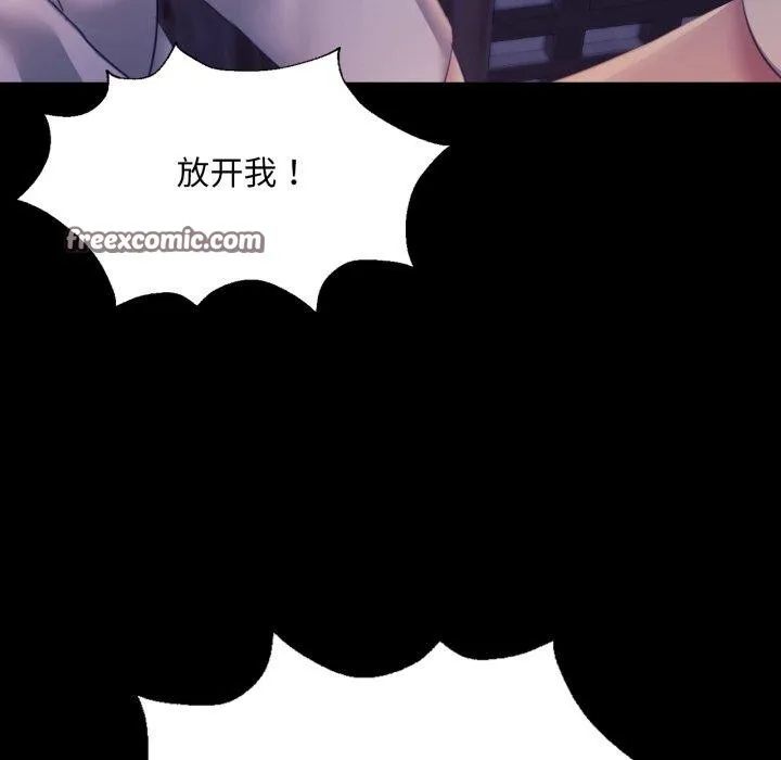 小姐 第75話 第56页
