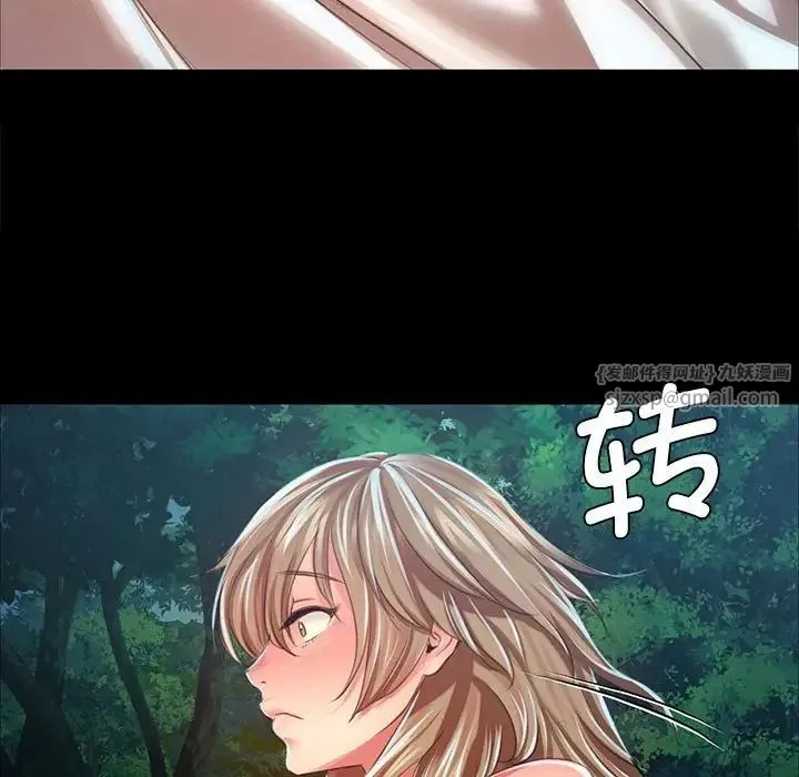 小姐 第34話 第150页