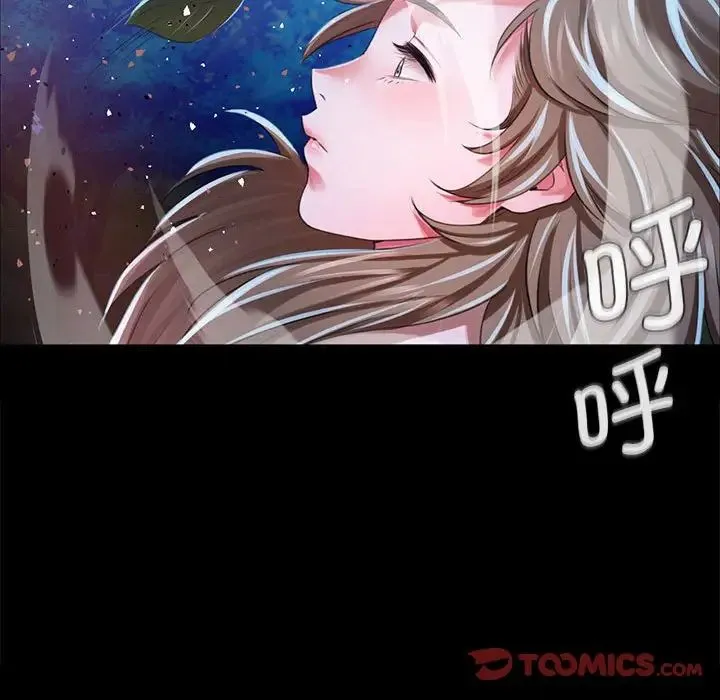 小姐 第34話 第48页