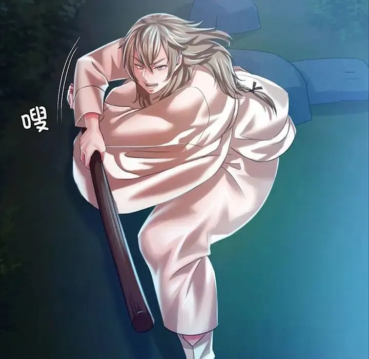 小姐 第34話 第32页