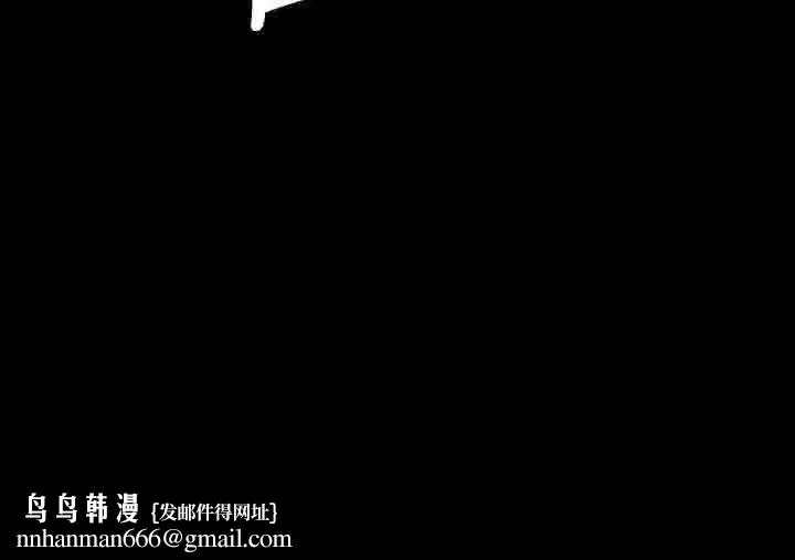 小姐 第34話 第163页