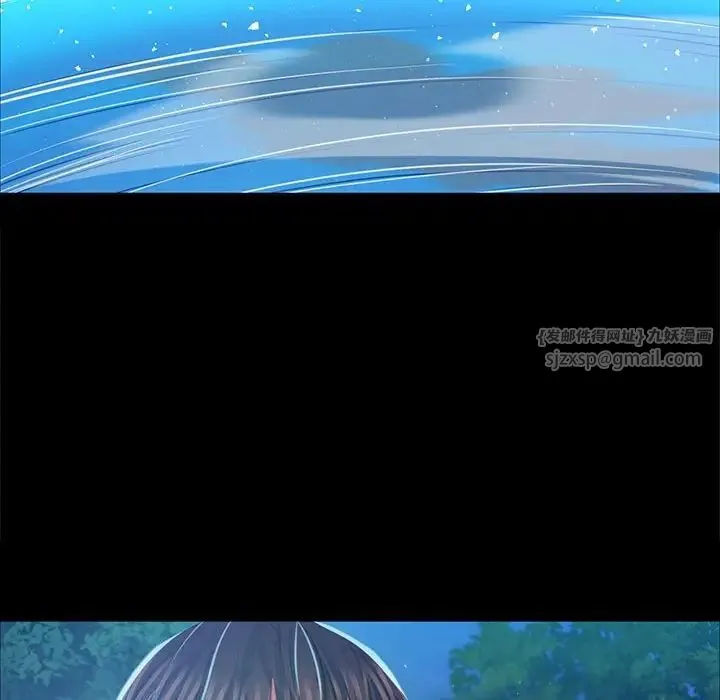 小姐 第34話 第16页