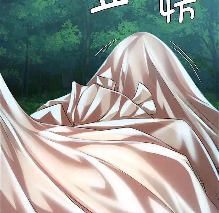小姐 第34話 第149页
