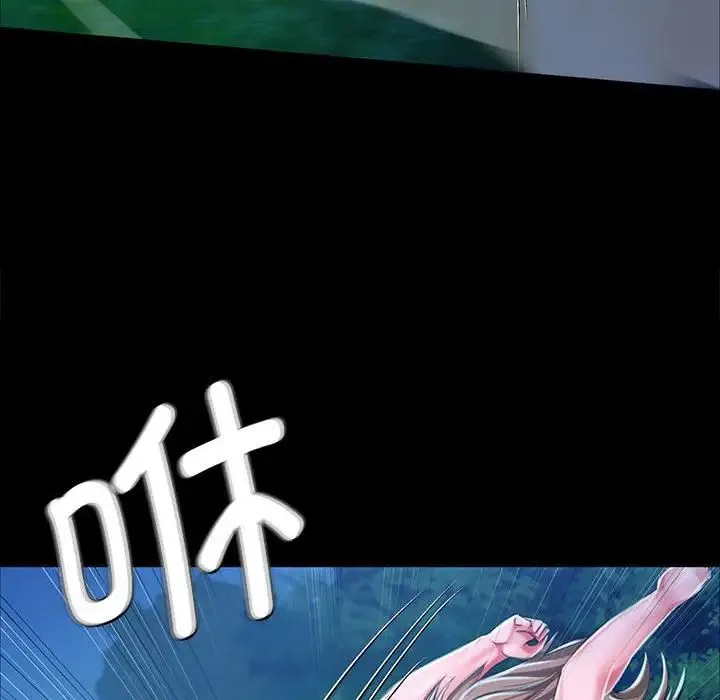 小姐 第34話 第112页