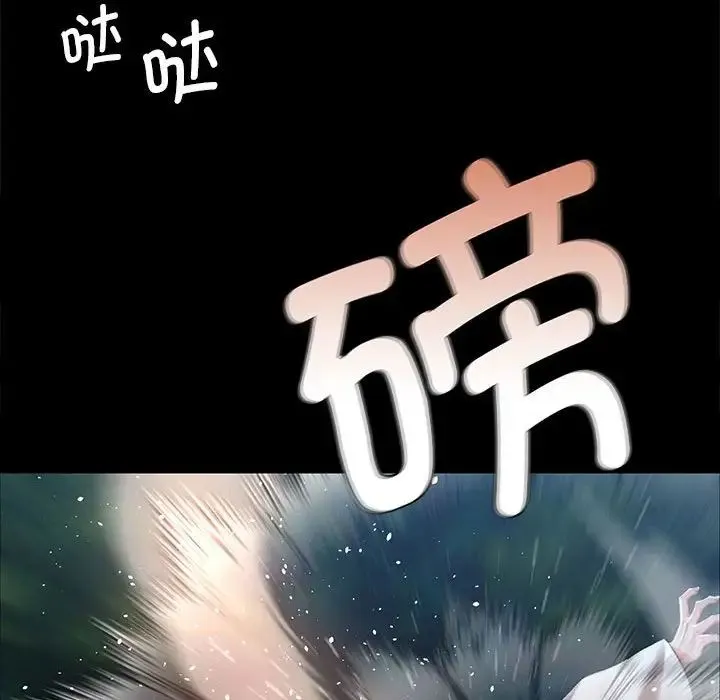 小姐 第34話 第81页