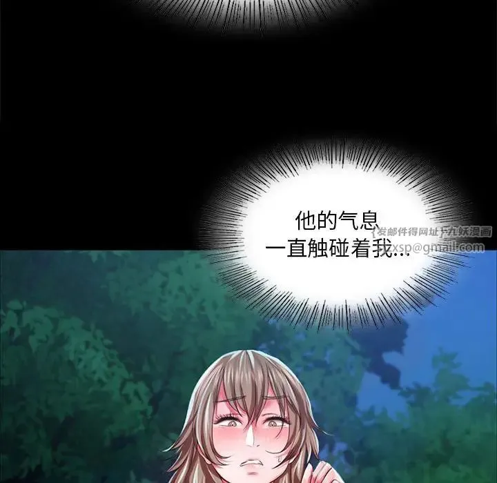 小姐 第34話 第130页
