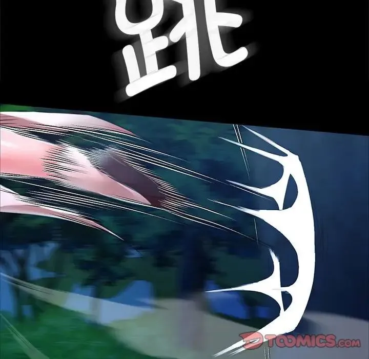 小姐 第34話 第111页