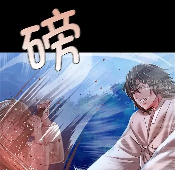 小姐 第34話 第49页