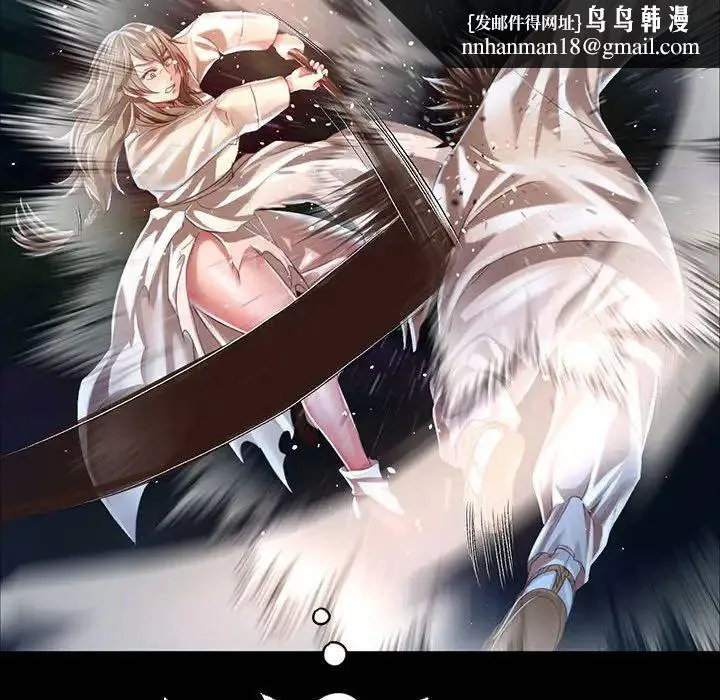 小姐 第34話 第82页