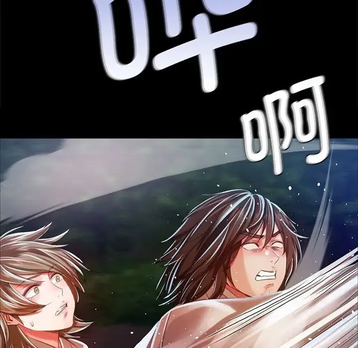 小姐 第34話 第79页