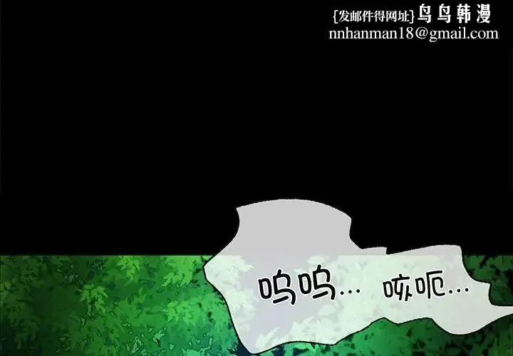 小姐 第34話 第1页