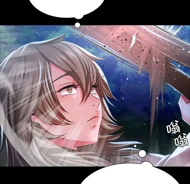 小姐 第34話 第51页