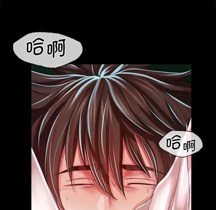 小姐 第34話 第128页