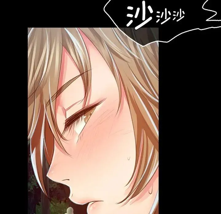 小姐 第34話 第146页