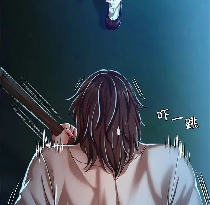 小姐 第34話 第33页