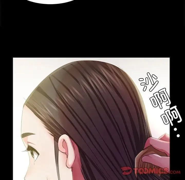 小姐 第19話 第129页