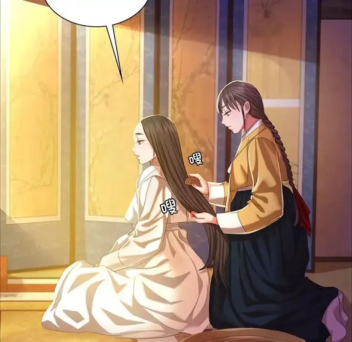 小姐 第19話 第114页