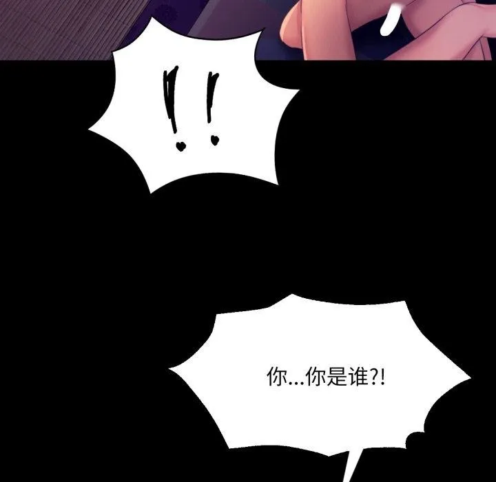 小姐 第77話 第147页