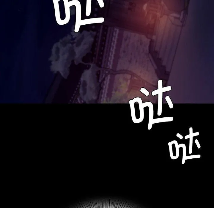 小姐 第77話 第131页