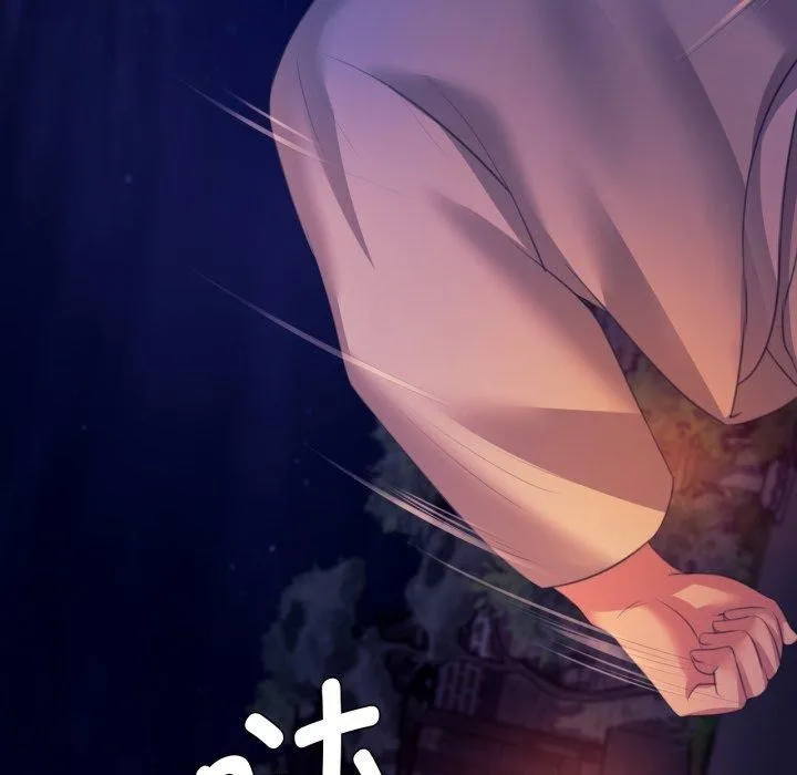 小姐 第77話 第130页