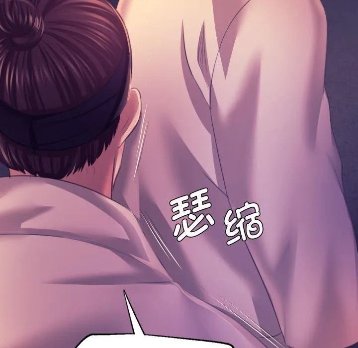 小姐 第77話 第163页