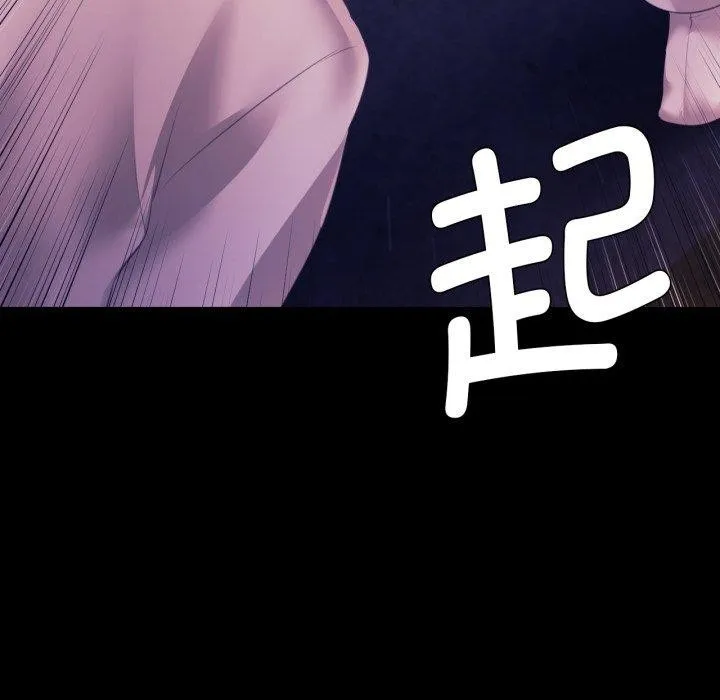小姐 第77話 第177页