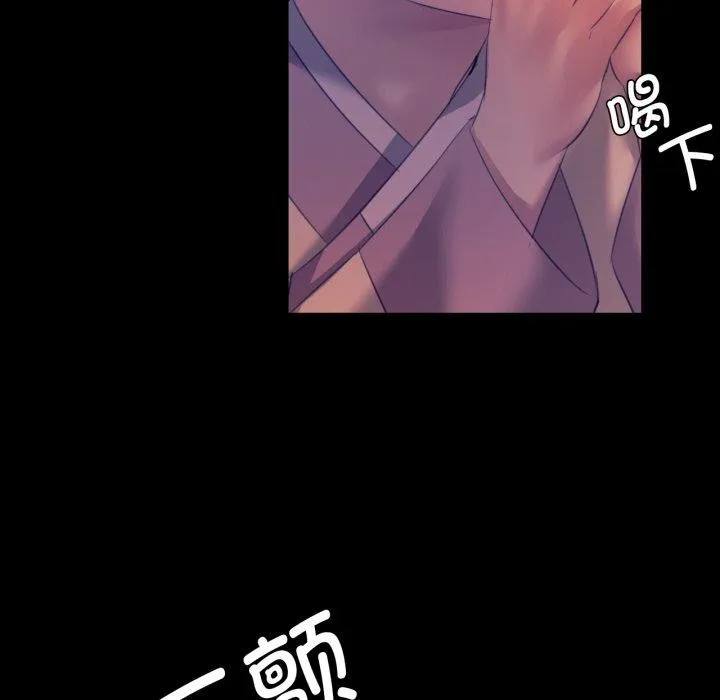 小姐 第77話 第35页