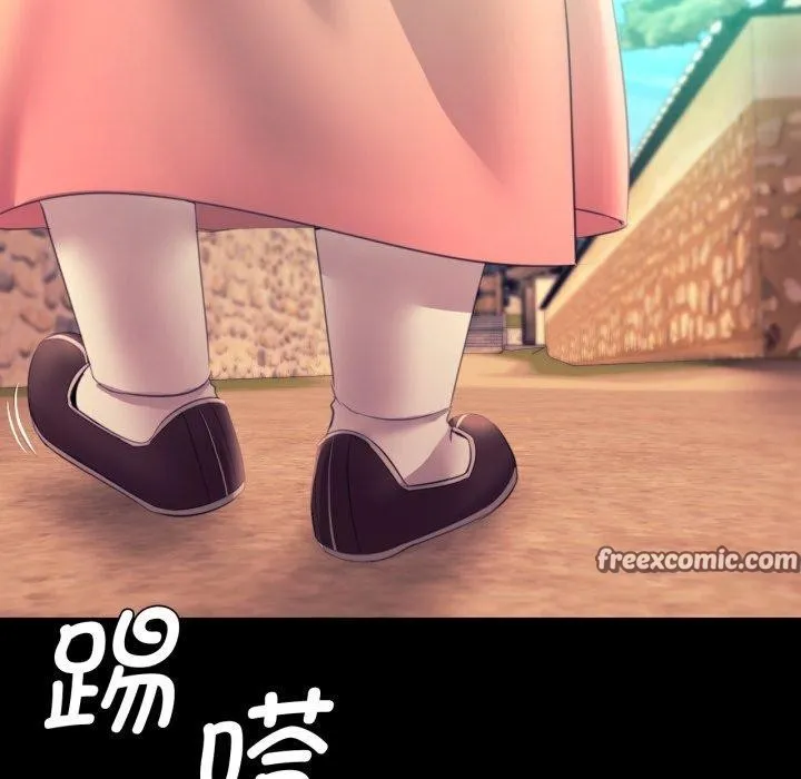 小姐 第76話 第111页