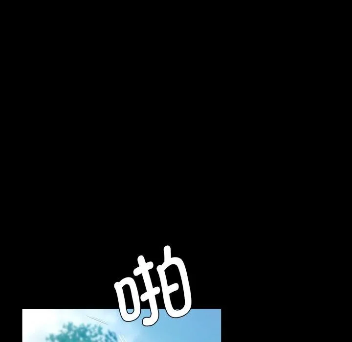 小姐 第76話 第81页