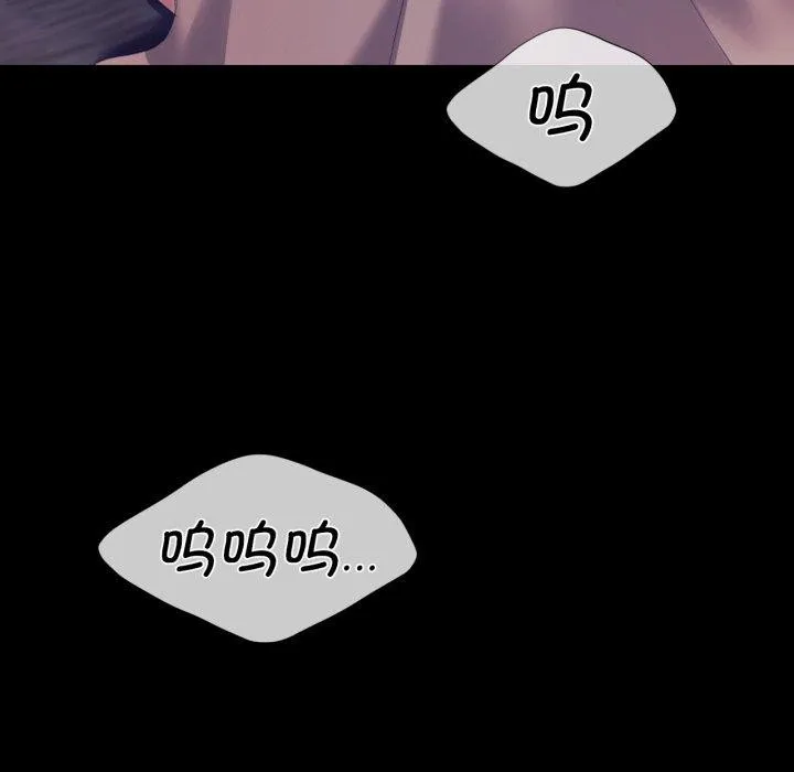 小姐 第76話 第32页