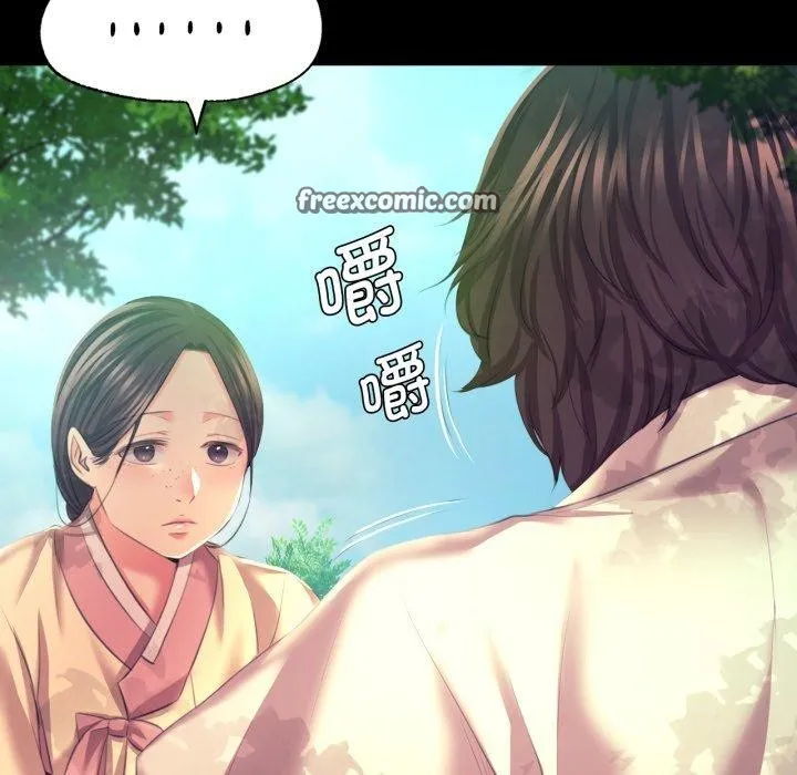 小姐 第76話 第98页