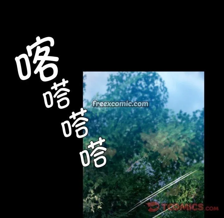小姐 第76話 第84页